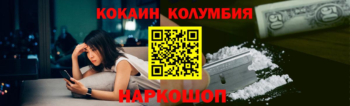 Меф кристаллы  Южноуральск  МАРИХУАНА  Вход с VPN  КОКАИН  Гашиш  ГАШИШ  Кетамин 