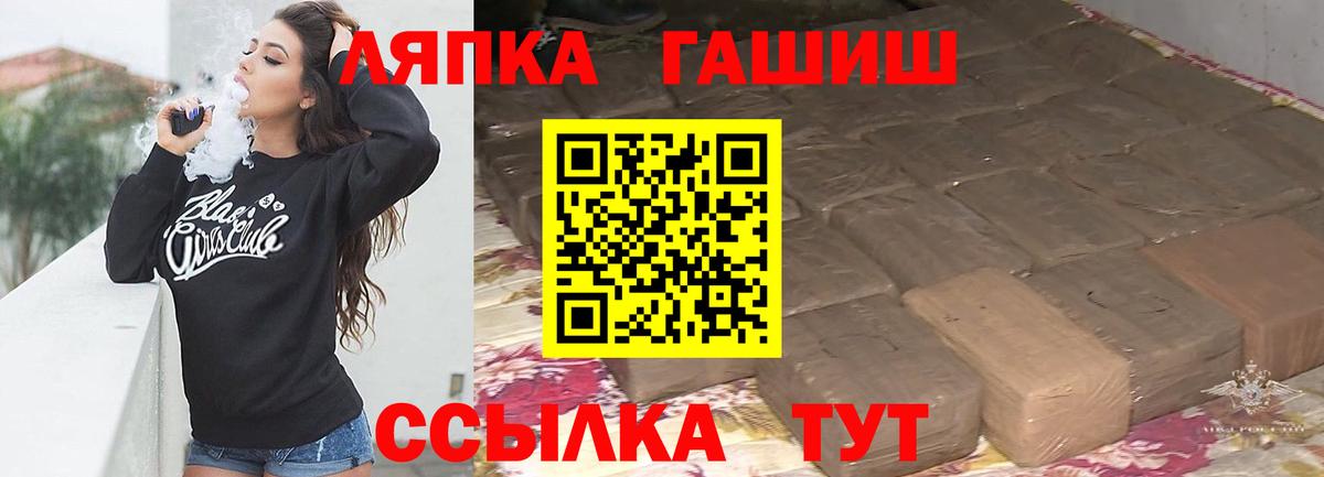 ГАШИШ хэш  Гашиш гашик  Вход с VPN  Южноуральск 