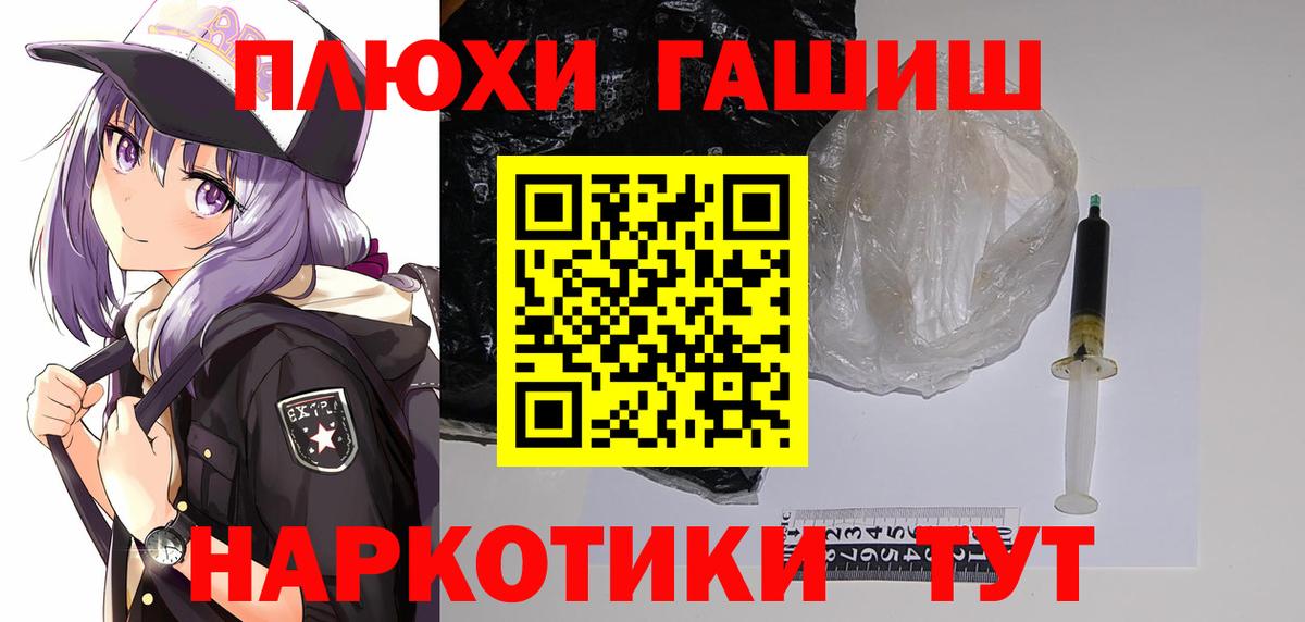 Гашиш hashish Южноуральск
