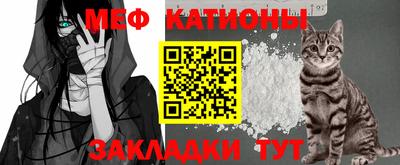 сатива Наро-Фоминск