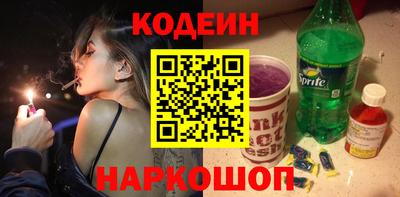сатива Наро-Фоминск