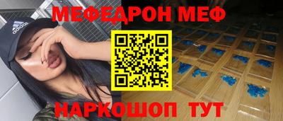 соль курить ск Новодвинск