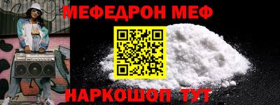 сатива Наро-Фоминск