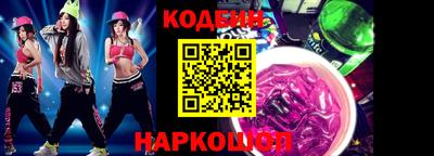 сатива Наро-Фоминск