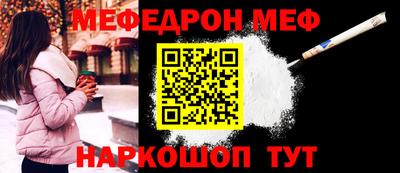 сатива Наро-Фоминск