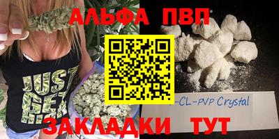 соль курить ск Новодвинск