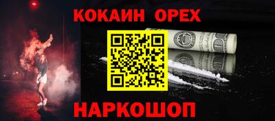 альфа пвп VHQ Нальчик