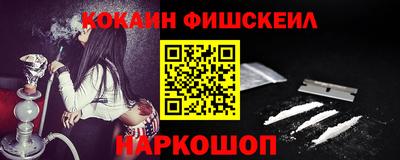 альфа пвп VHQ Нальчик