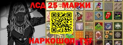 мяу мяу кристалл Новозыбков