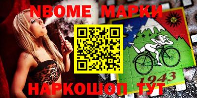 сатива Наро-Фоминск
