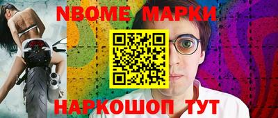 сатива Наро-Фоминск