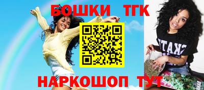 сатива Наро-Фоминск
