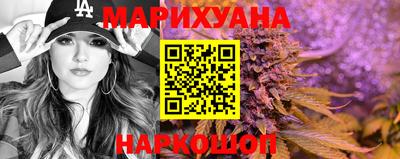 сатива Наро-Фоминск