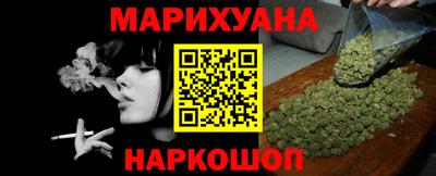 сатива Наро-Фоминск
