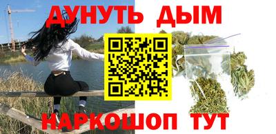 метамфетамин Новокубанск