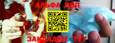 сатива Наро-Фоминск