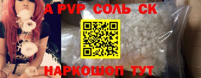 альфа пвп VHQ Нальчик