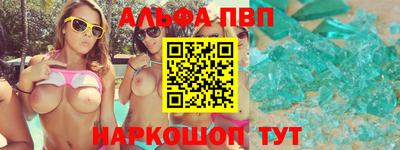 сатива Наро-Фоминск