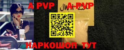 сатива Наро-Фоминск
