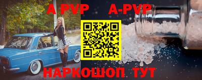 соль курить ск Новодвинск