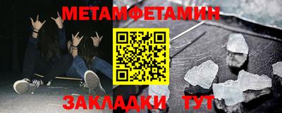 альфа пвп VHQ Нальчик