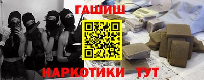 альфа пвп VHQ Нальчик