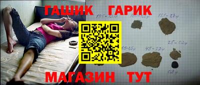 мяу мяу кристалл Новозыбков