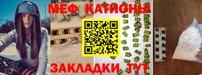 альфа пвп VHQ Нальчик