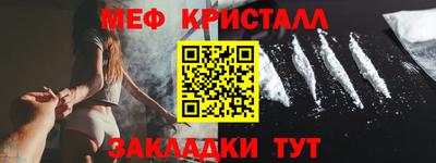 сатива Наро-Фоминск