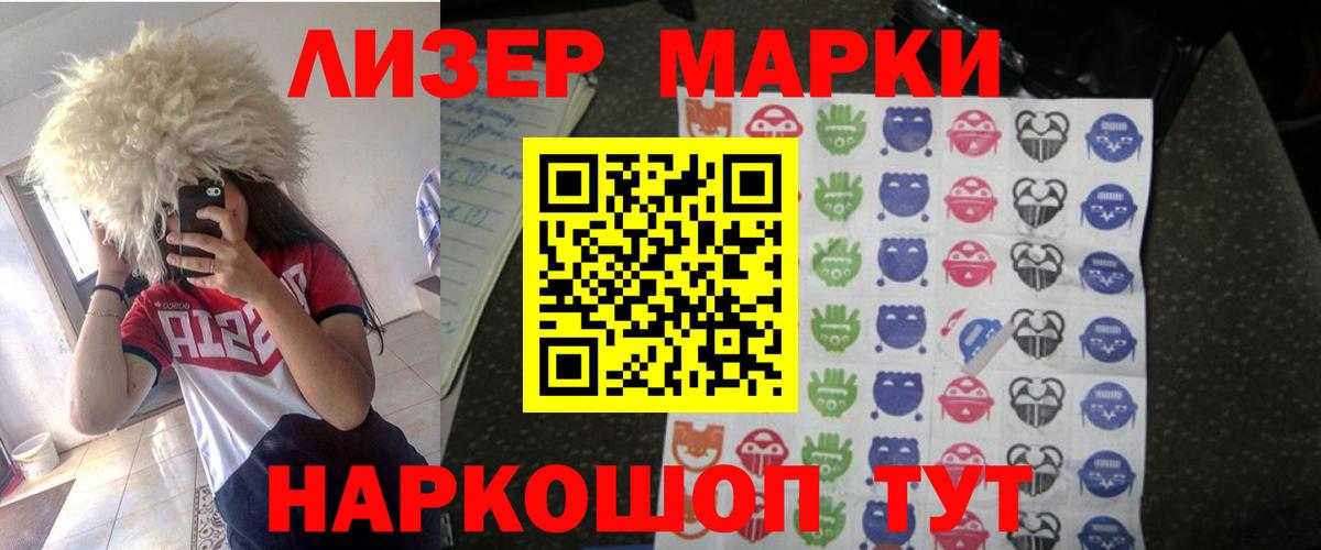 ЛСД экстази ecstasy  Вход с VPN  Лсд 25 экстази кислота  LSD-25 экстази  Южноуральск 