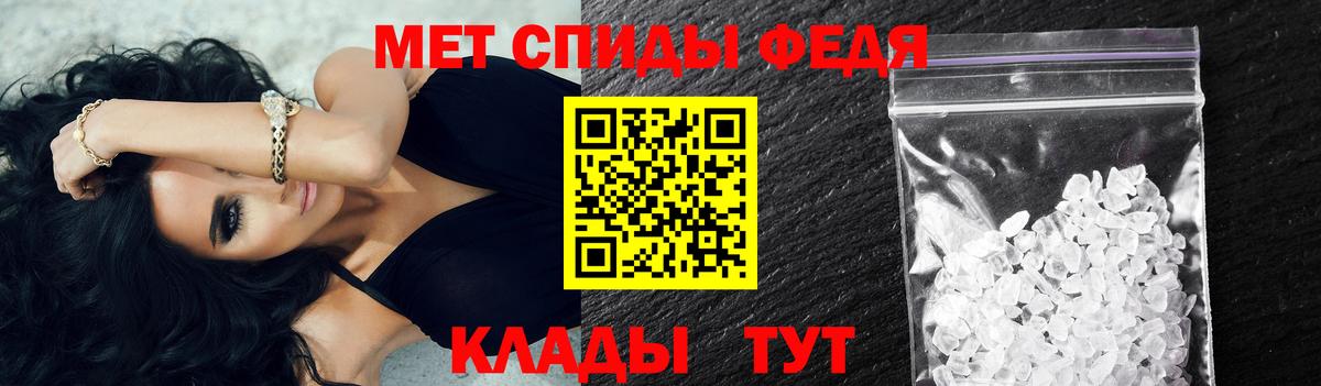 Южноуральск  Первитин мет  Первитин мет  Вход с VPN 