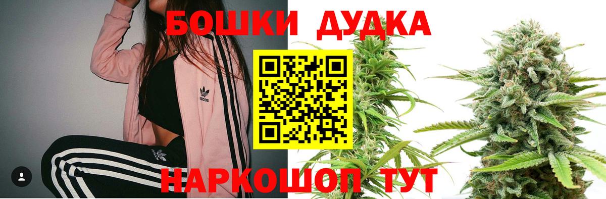 Бошки марихуана Amnesia Южноуральск